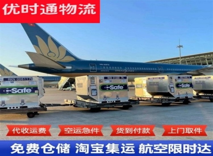 临川到太原物流专线-临川到太原空运公司